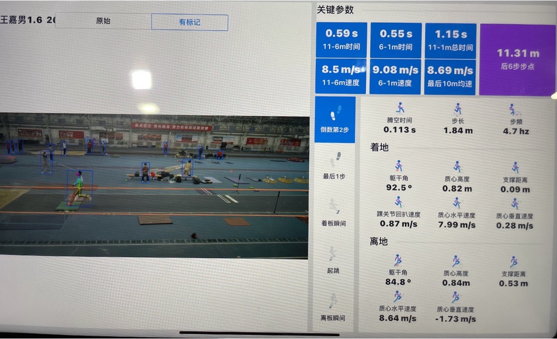 A59E70FF-7B34-4CFB-9C64-3D06C99E098A_1_105_c